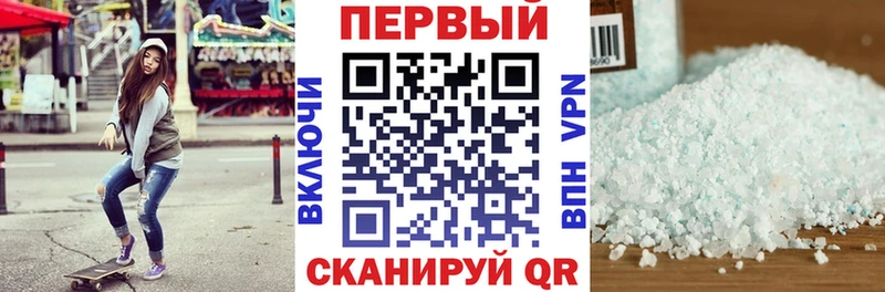 АМФЕТАМИН 98% Кулебаки