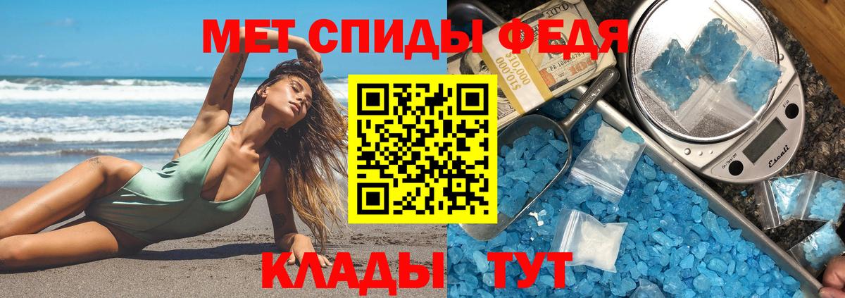 АМФ  Вход с VPN  АМФ  Кулебаки  АМФЕТАМИН 97% 