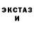 Метадон кристалл Nicster V