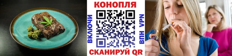 Canna-Cookies конопля  Кулебаки 