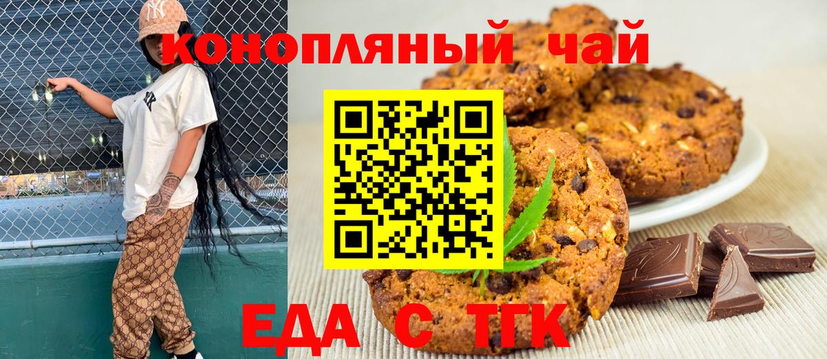 Кулебаки  Еда ТГК марихуана  Вход с VPN 
