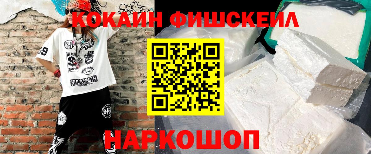 Кулебаки  COCAIN Эквадор  Cocaine  Вход с VPN 