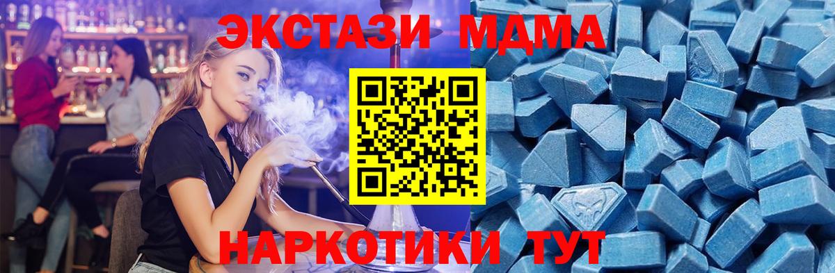 закладка  Экстази  ЭКСТАЗИ 300 mg  Вход с VPN  Экстази mix  Кулебаки 