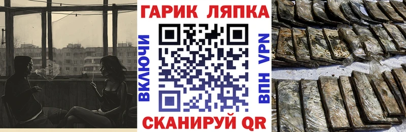 сколько стоит  Кулебаки  Гашиш Ice-O-Lator 