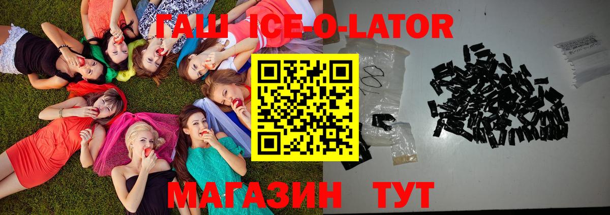ГАШ  COCAIN  Вход с VPN  МЕФ кристаллы  Кулебаки  Канабис  ГАШИШ 