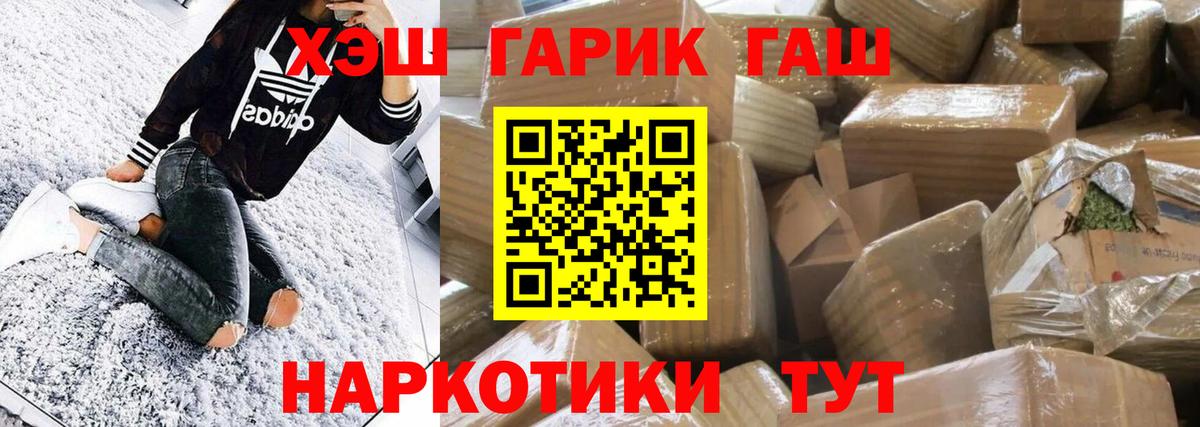 Кулебаки  ГАШИШ Изолятор  Вход с VPN 