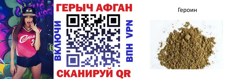 mega ONION  Кулебаки  Героин герыч  даркнет сайт 