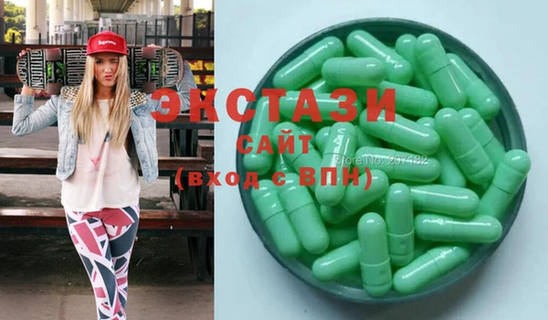 ECSTASY Алексин