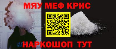 скорость mdpv Краснокаменск