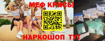 скорость mdpv Краснокаменск