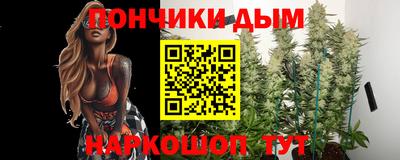 метадон Краснодар