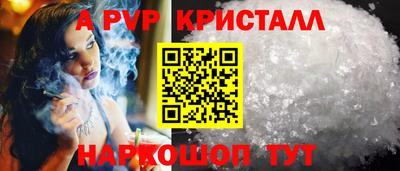 метадон Краснодар