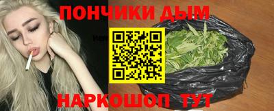 метадон Краснодар