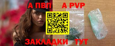 скорость mdpv Краснокаменск