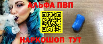 скорость mdpv Краснокаменск