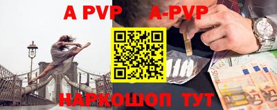 скорость mdpv Краснокаменск