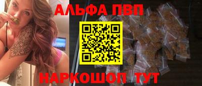 спайс Обь