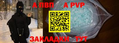 метадон Краснодар