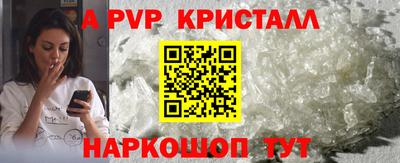 метадон Краснодар