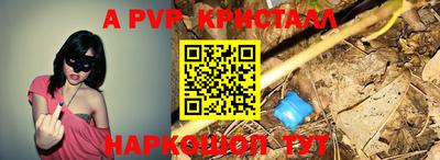 скорость mdpv Краснокаменск
