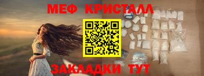 метадон Краснодар