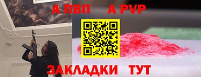 mdpv Краснознаменск