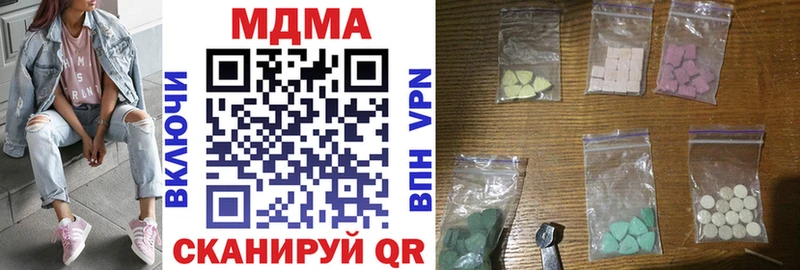 ссылка на мегу как зайти  Кулебаки  MDMA Molly 