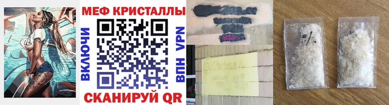 blacksprut ТОР  наркота  Кулебаки  МЕФ мука 
