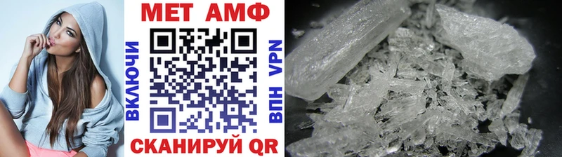 blacksprut ссылки  Кулебаки  Первитин Methamphetamine 