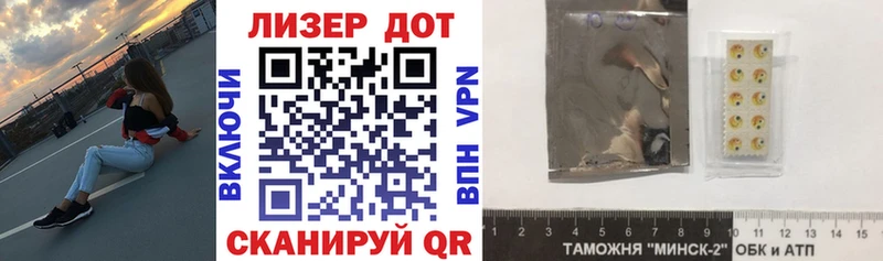наркотики Кулебаки Марки N-bome 1,8мг