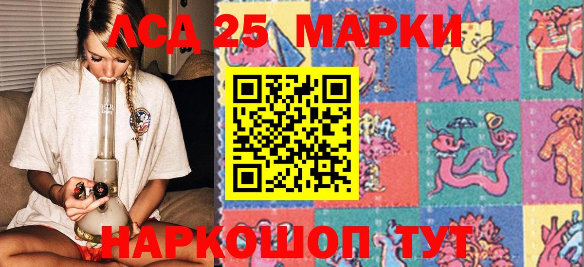 Марки N-bome 1,5мг  Вход с VPN  Марки N-bome 1,5мг  Кулебаки 