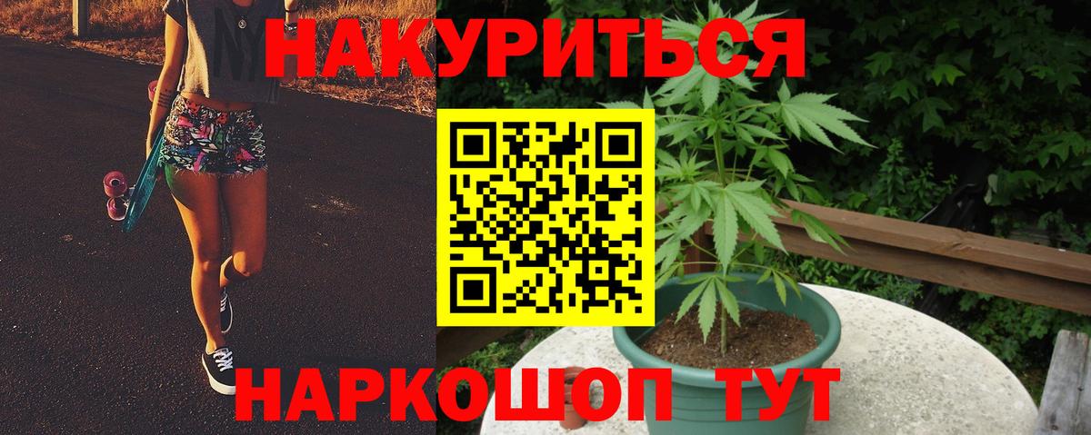 Кулебаки  Канабис индика  Бошки марихуана планчик  Конопля VHQ  Вход с VPN 