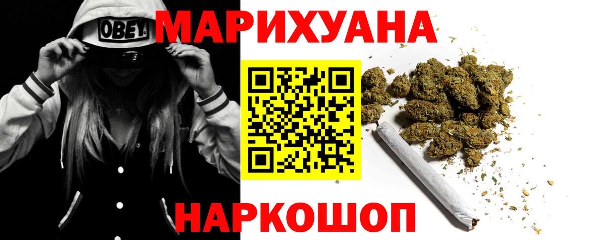 Каннабис индика Кулебаки
